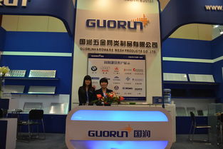 河北安平國潤五金網(wǎng)類制品公司精彩亮相BICES 2013北京國際工程機械及建材機械展，助力網(wǎng)絡(luò)工程建設(shè)