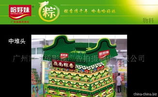 企業(yè)形象策劃與產(chǎn)品賣場(chǎng)設(shè)計(jì)的融合之道