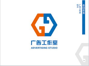 企業(yè)形象策劃與視覺識別系統(tǒng) 打造品牌核心競爭力的設(shè)計之道